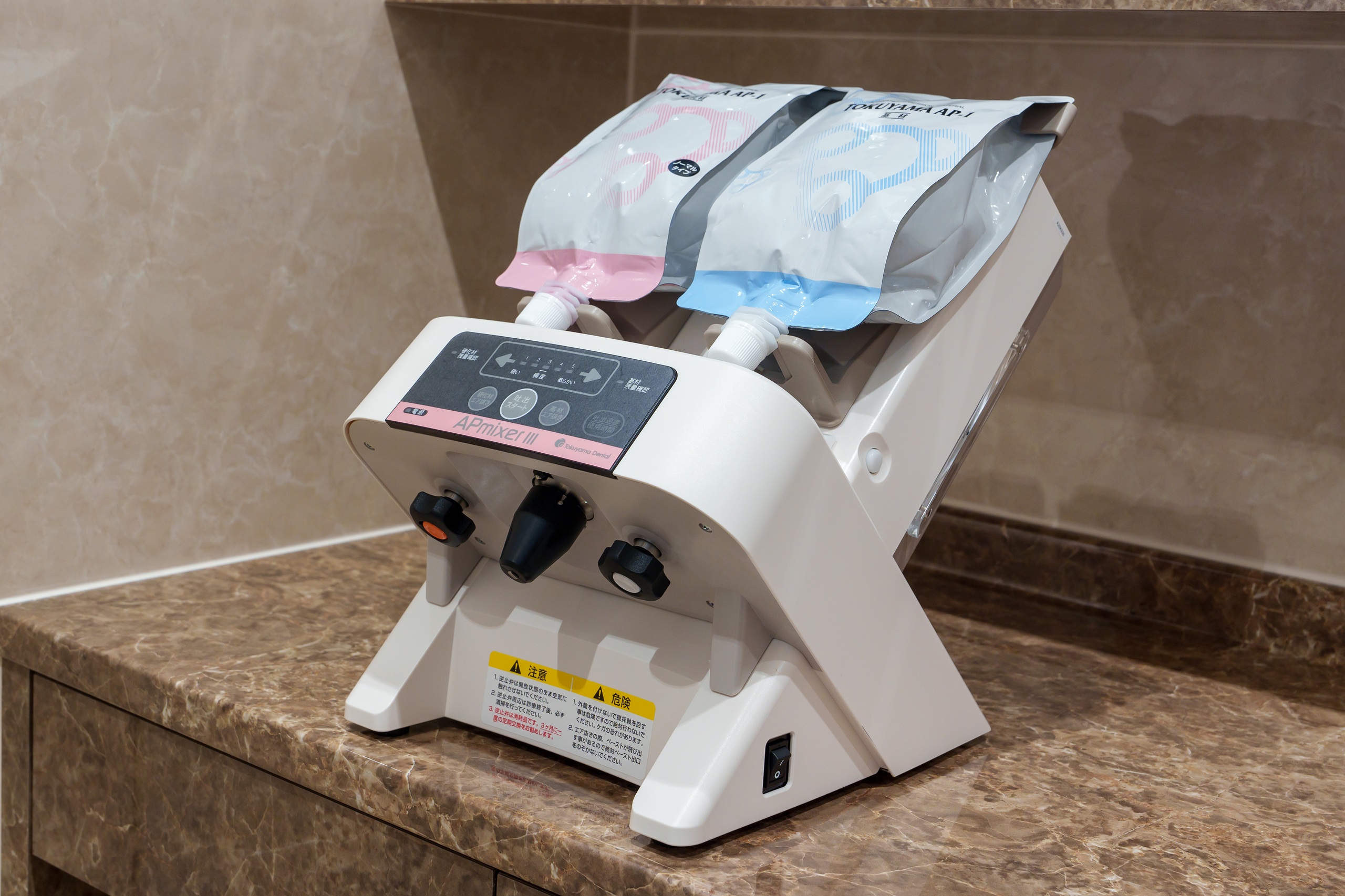 印象材用自動練和器